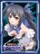 Character Sleeve Series- Hyperdimension Neptunia - Noire