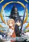 Five Cross - FQ BP03 Sword Art Online Booster Pack