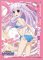 Chara Sleeve Collection Mat Series  No. MT007 - Hyperdimension Neptunia - Nepgear