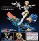 Persona 3 - Aegis Heavy Armor Version PVC Figure