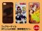 Fairy Tail - iPhone 4 cover Set of 3