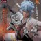 Gintama - 1/8 Shiroyasha the White Demon GEM Series Mega House PVC Figure