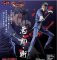 Rurouni Kenshin - 1/8 Hajime Saito Samrai X G.E.M. Series PVC Figure