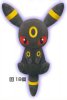 Pokemon - Mini Umbreon Plush