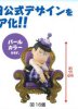  Osomatsu San - Ichimatsu Matsuno Birthday Party Ver. Prize Figure 