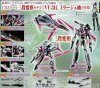 Macross Delta - 1/72 VF-31 C Model Kit