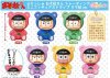 Osomatsu San - Mini Figure Strap Pine Tree Ver. Set of 6