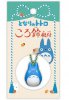 My Neighbor Totoro - Kororin Netsuke Medium Totoro