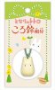 My Neighbor Totoro - Kororin Netsuke Small Totoro