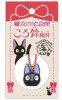 Kikis Delivery Service - Kororin Netsuke Jiji