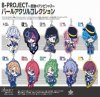 B-Project - Pearl Acrylic Keychain SINGLE BLIND BOX