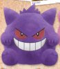 Pokemon Sun and Moon - Gengar Soft Plush 