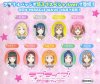 Love Live Sunshine - Miracle Wave Ver Rubber Strap Set of 9