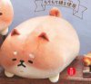 Is Utoken - Sad Shiba Dog Bun Plush 