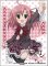 Trading Card Sleeve - Chara Sleeve Collection No. 130 Seitokai no Ichizon - Kurimu