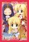 Character Sleeve Collection Mini - Ragnarok Online - Priests