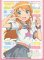 Character Sleeve Collection No. 132 - Ore no Imouto - Kirino Sleeve