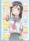 Character Sleeve Collection No. 133 - Ore no Imouto - Ayase Sleeve