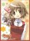 Character Sleeve Collection No. 131 - Hidamari Sketch x Hanikamu - Yuno 