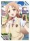 Bushiroad Sleeve Collection - HG Vol.440 TARI TARI - Konatsu Miyamoto