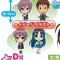 Disappearance of Haruhi Suzumiya - Grand Prize D Set of 2