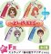 Disappearance of Haruhi Suzumiya - Grand Prize F Set of 4