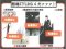 Gintama - Styling Vol. 4 Set of 6