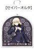 Fate/Stay Night Heavens Feel - Alter Saber/Altria Pendragon Big acrylic keychain 