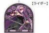 Fate/Stay Night Heavens Feel - Rider/Medusa Big acrylic keychain 