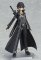 Sword Art Online - Kirito Figma Re-Release