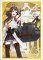 Bushiroad Sleeve Collection HG Volume 742 Kantai Collection- Kongo