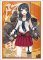 Bushiroad Sleeve Collection HG Volume 744 Kantai Collection- Agano