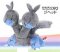 Pokemon - Zweilous Best Wishes My Pokemon Collection Vol 12 Plush