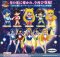 Sailor Moon - Sailor Moon Character Swing Charms Set of 6