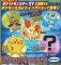 Pokemon - Pokemon XY Swing Charms Set of 5