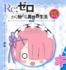 Re:Zero - Ram Plush Cushion