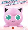 Pokemon Sun and Moon - Jigglypuff Plush