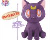 Sailor Moon - Luna Plush