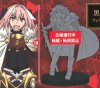 Fate/Apocrypha - Astolfo Taito Prize Figure