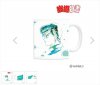 Yu Yu Hakusho - Yusuke Urameshi Mug