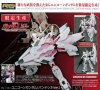 Gundam Unicorn - 1/144 RG RX-0 Unicorn Gundam Bande Dessinee Ver. Model Kit