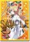 Bushiroad Sleeve Collection - HG Vol 185 Maji de Watashi ni Koi Shinasai Christiane Friedrich