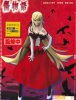 Kizumonogatari - Adult Shinobu Sega Ver Prize Figure