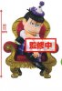 Osomatsu San - Ichimatsu Matsuno Birthday Party Ver. 2 Prize Figure 