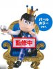 Osomatsu San - Karamatsu Matsuno Birthday Party Ver. Prize Figure