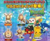 Pokemon Sun and Moon - Starter Pokemon Set of 4