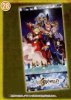 Fate/EXTELLA - Towel A