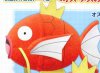 Pokemon Sun and Moon - Magikarp Golden Wiskers Ver. Plush