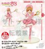 Cardcaptor Sakura Clear Card - Sakura Prize Figure