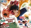 One Piece - Luffy Prize Figure